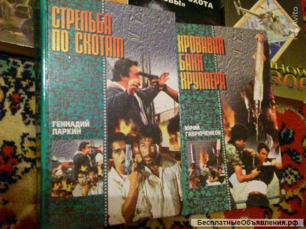 Лот книг, сборник детективов 2