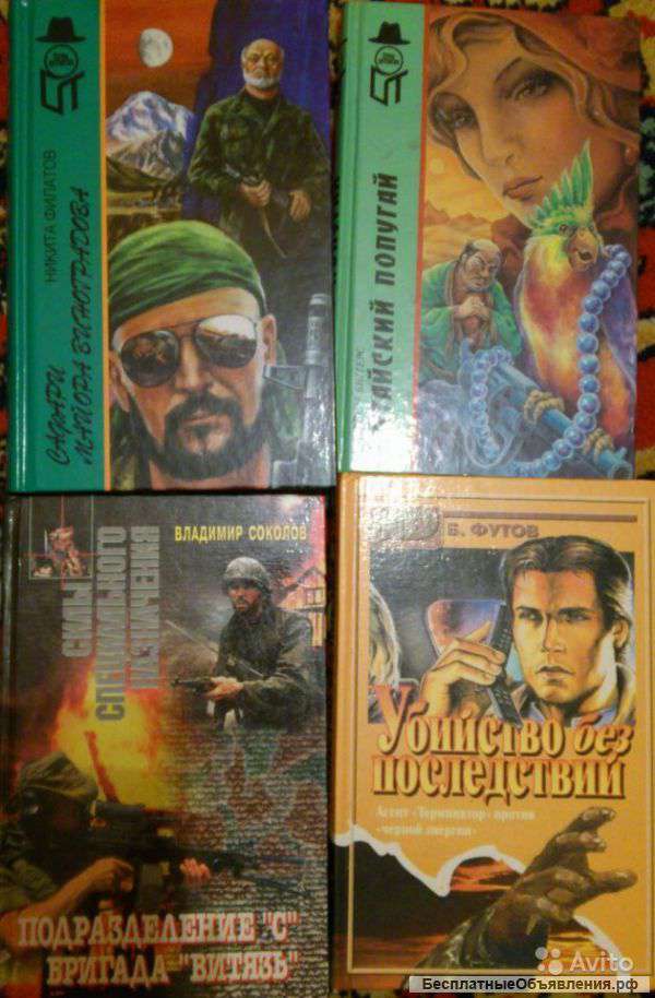 Сборник детективов 2