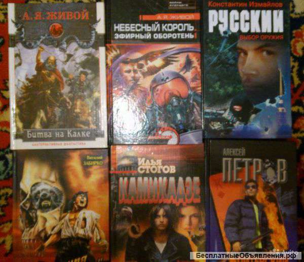 Сборник детективов N 1