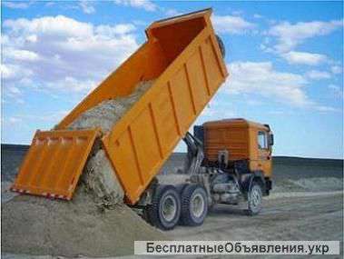 Доставка песка, щебня, грунта по Киеву и пригороду