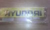 Наклейка "Hyundai"