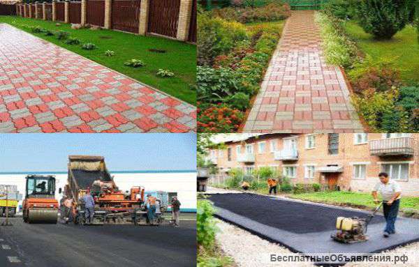 Благоустройство