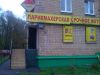 Требуется парикмахер универсал