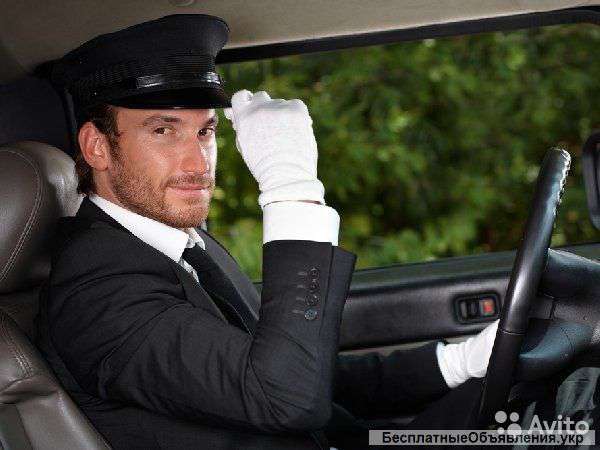 Требуется водитель