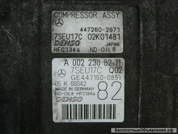 Фонарь задний правый для Мерседес Бенц 220