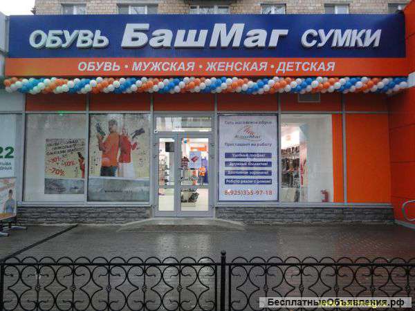 Магазин, павильон, торговую площадь
