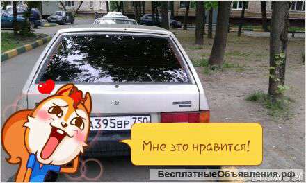 Обмен ваз 21093