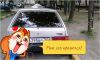 Обмен ваз 21093