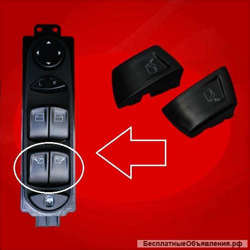 Mercedes Viano запчасти