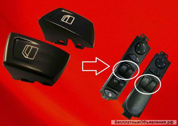 Mercedes Viano запчасти