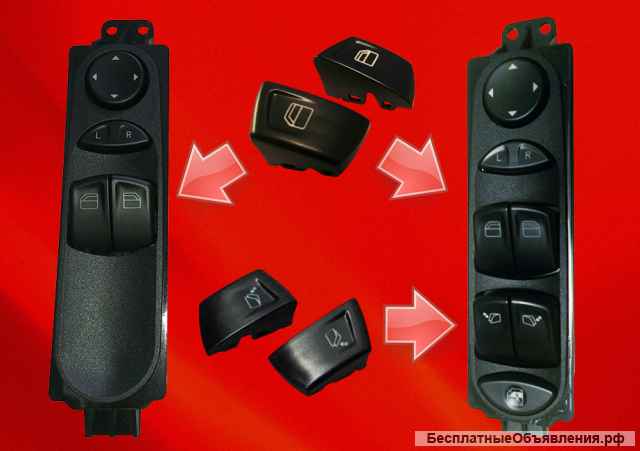 Mercedes Viano запчасти