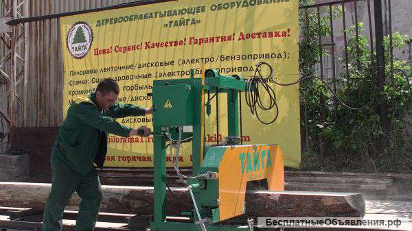 Хорошие ленточные пилорамы