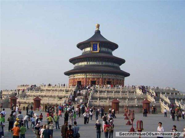ООО «Вояж-Центр» предлагает туры в Китай, Пекин