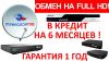 Официальный дилер Триколор ТВ по Чеченской республике