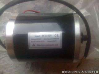 Электродвигатель 500 W 36 V
