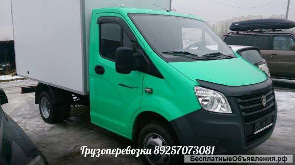 Грузовые перевозки