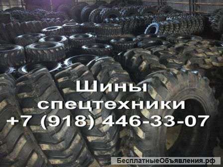 Шины со склада для любой спец.техники.