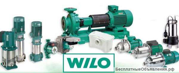 Ликвидация склада Насосы Wilo