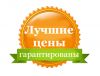 Электрик Электромонтажные работы любой сложности