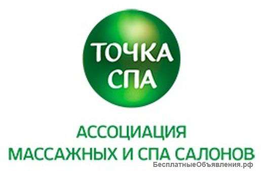 "Знакомство с мастером" За первый визит к мастеру - скидка
