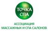 "Знакомство с мастером" За первый визит к мастеру - скидка
