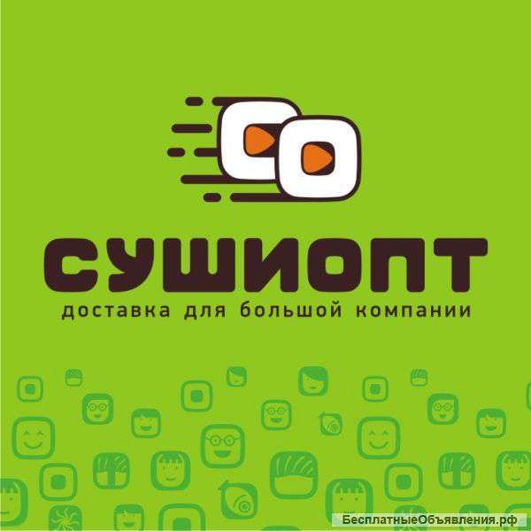 Повар-сушист