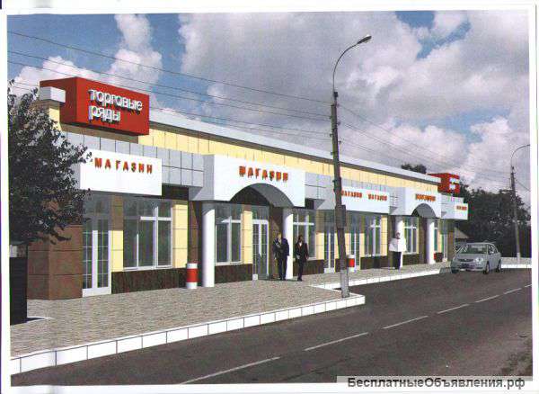 В Кропоткине по ул. Челюскина Продается торговый комплекс, состоящий из шести магазинов.