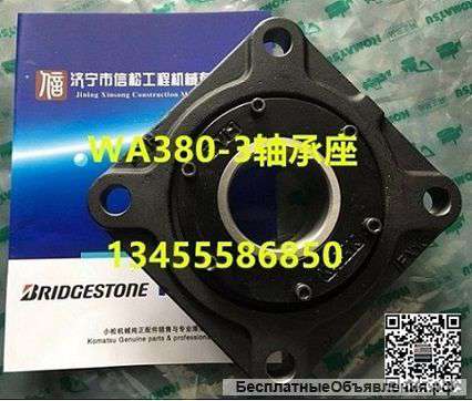 Буксы для экскаваторов KOMATSU