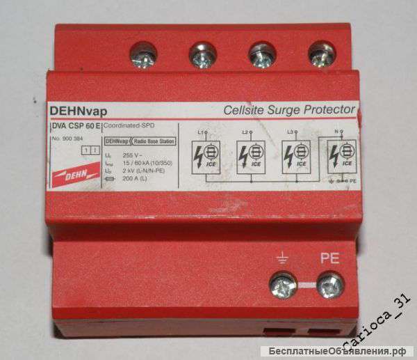 Специализированный протектор (предохранитель) DEHN DVA СНТ 60E