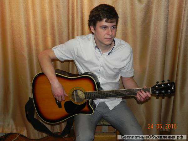 Уроки игре на гитаре