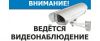 Систем видеонаблюдения ремонт