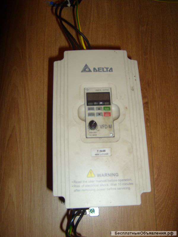 Частотный преобразователь