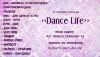 Студия танца dance life