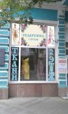 Сдаются офисы на Красной 69, площадью 30м, 20м