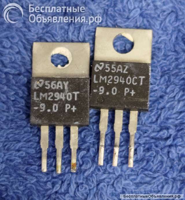 Микросхемы редкие (Integrated circuits Список53) оригинальные ДЕМОНТАЖ