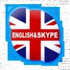 Репетитор по английскому языку удаленно