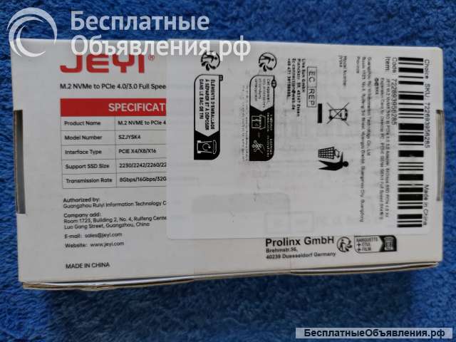 SK4 JEYI M.2 NVME к PCIe 4,0 3,0 SSD адаптер оригинальный НОВЫЙ