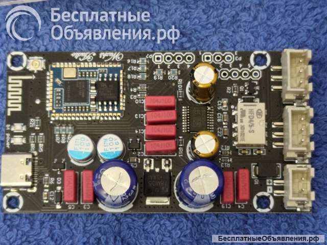 Беспроводной приемник Bluetooth 5.1 (QCC5125 + PCM5102A) оригинальный НОВЫЙ