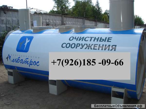Очистные сооружения для дома