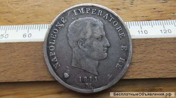 Монета 5 лир 1811. Наполеон Император. Милан. Серебро