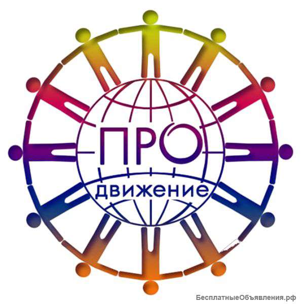 Требуются менеджеры