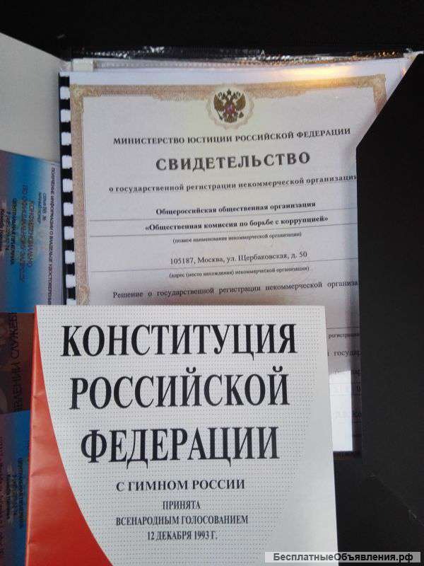 Управление П