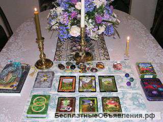 Потомственная гадалка Приворот.Порча.Проклятие.