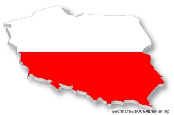 Фирма в Польше