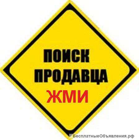 Ищу продавца в овощной отдел