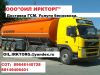 Услуги по перевозке ГСМ