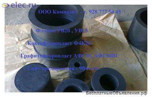 Фторопласт капралон бронз