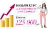 Поиск сотрудников