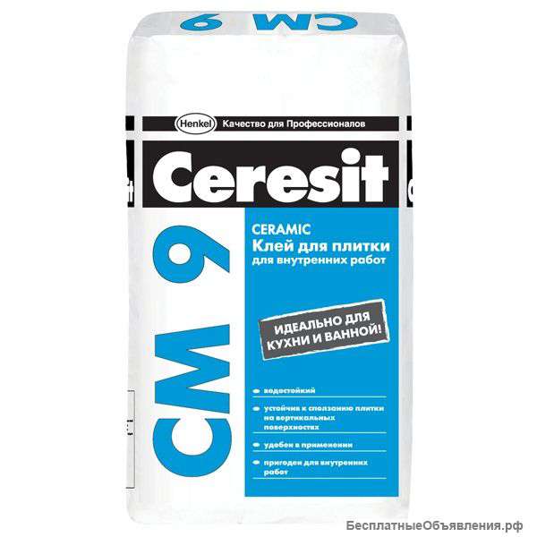 Клей для плитки для внутренних работ Ceresit СМ 9