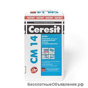 Клей для керамической плитки и керамогранита Ceresit CМ 14 Extra